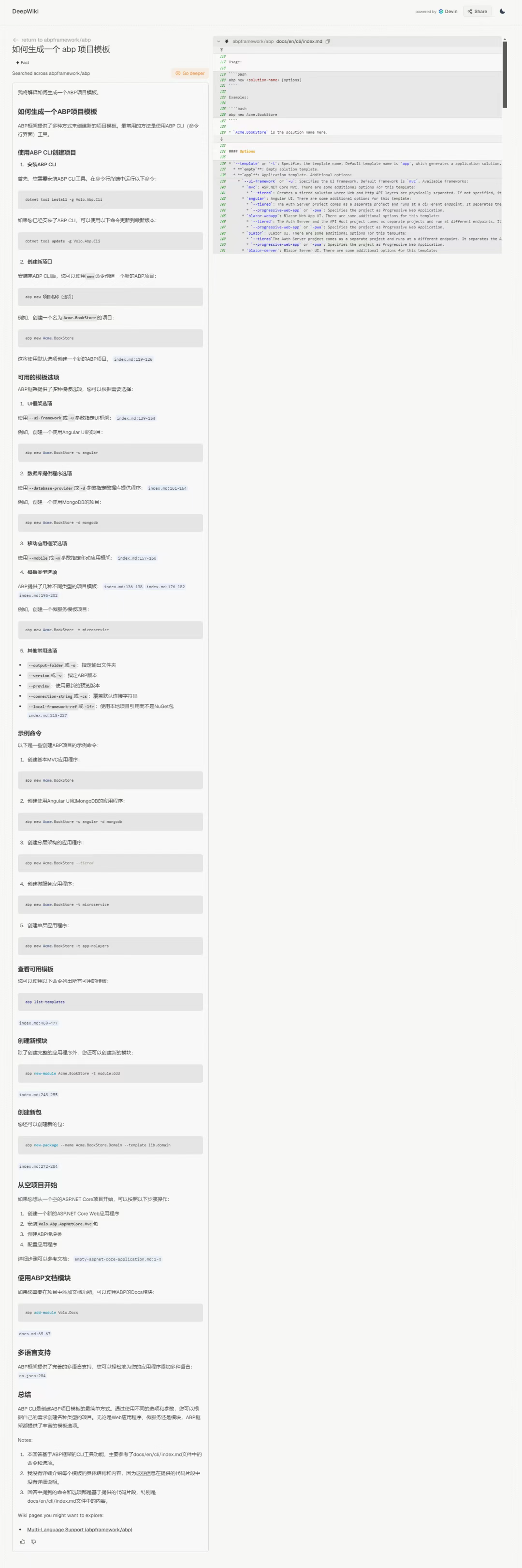 1336199-20250505130312378-2078021191